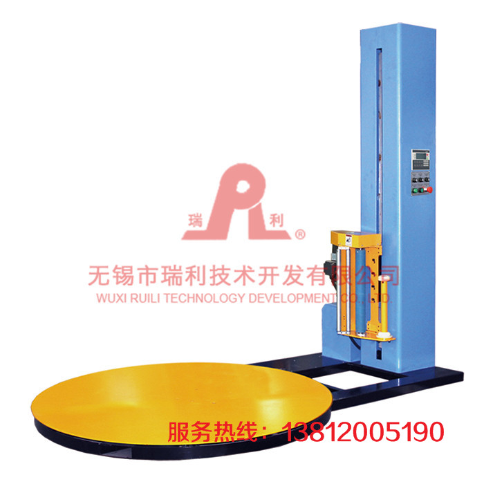 Wrapping Packing Machine